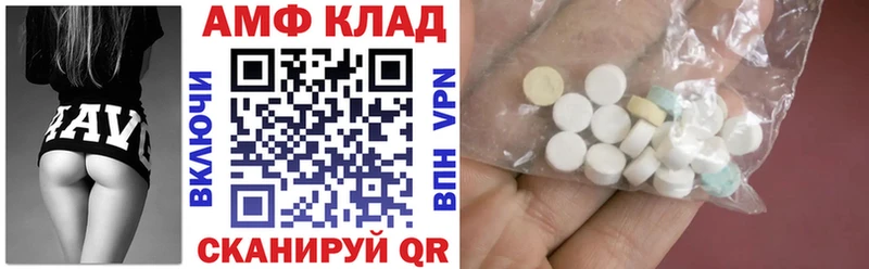 Амфетамин Premium  Остров 