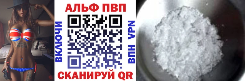 Alpha PVP кристаллы  Остров 