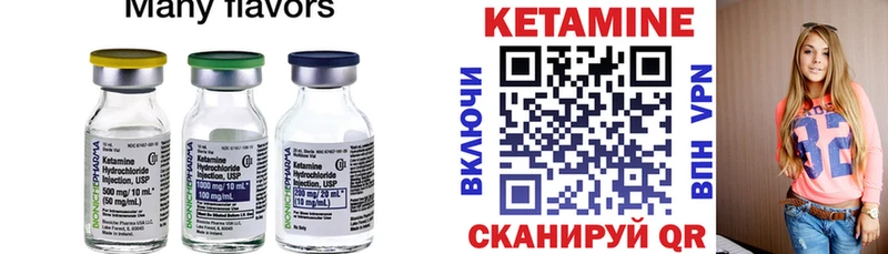 Кетамин ketamine  где можно купить наркотик  Остров 
