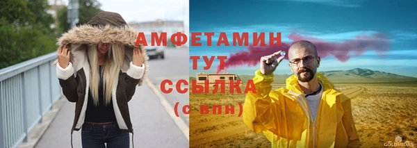 соль курить ск Армянск