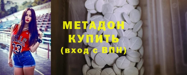соль курить ск Армянск