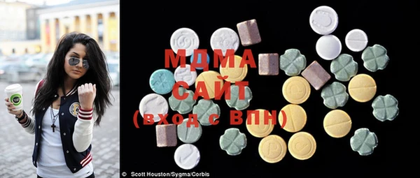 амф Балахна