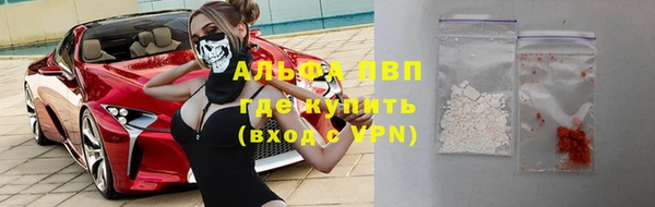 соль курить ск Армянск