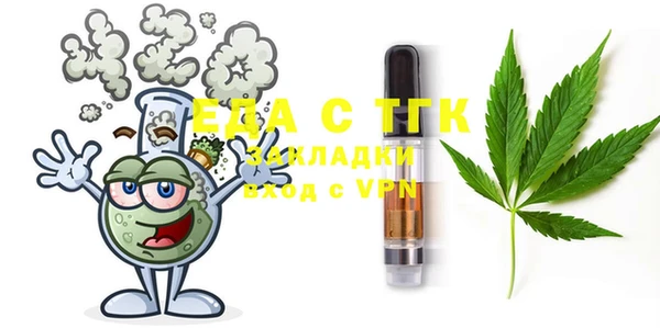 соль курить ск Армянск