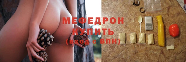 амф Балахна