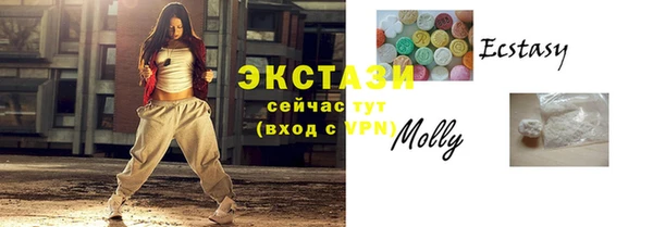 амф Балахна