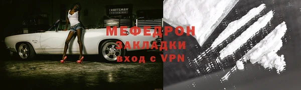 мефедрон мука Арсеньев