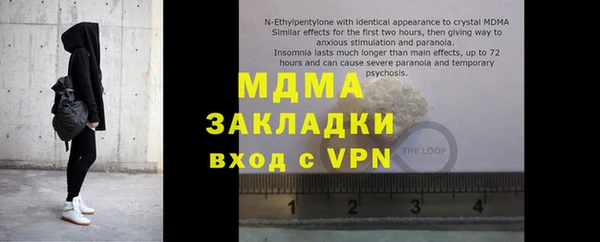 мефедрон мука Арсеньев