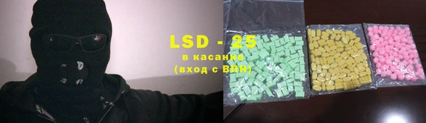 мефедрон мука Арсеньев