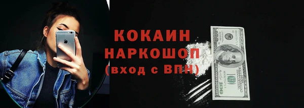 мефедрон мука Арсеньев