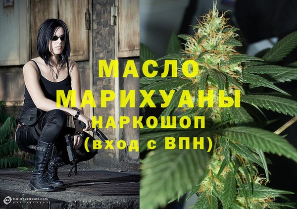 соль курить ск Армянск