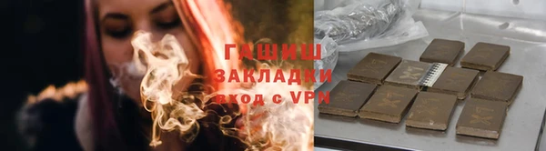 герыч Баксан