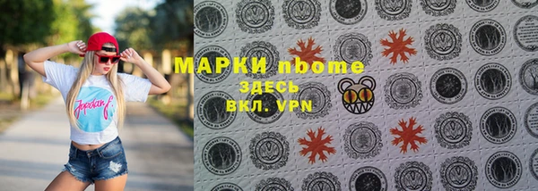 мефедрон мука Арсеньев