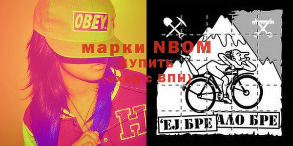 бошки Аркадак