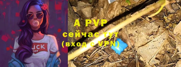 герыч Баксан