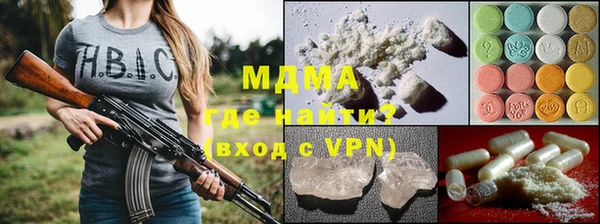 MDMA Балабаново