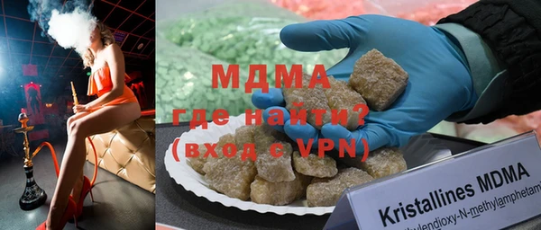 MDMA Балабаново