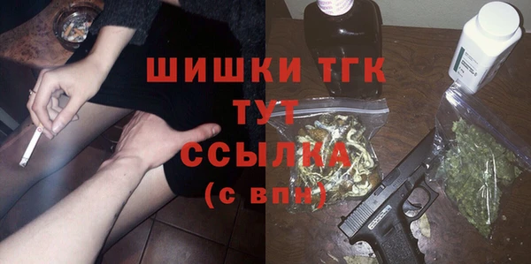 мет Осинники