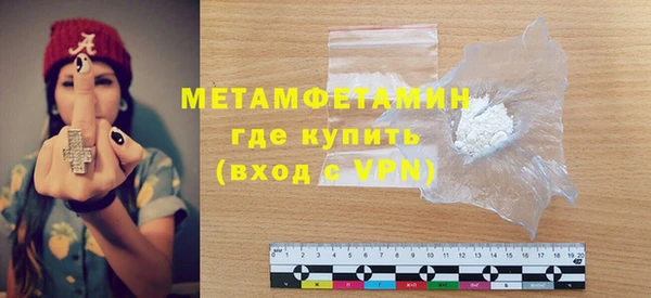 мефедрон мука Арсеньев