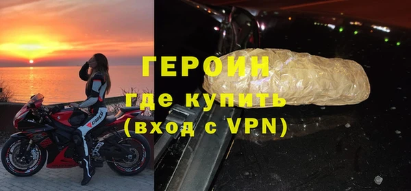 герыч Баксан
