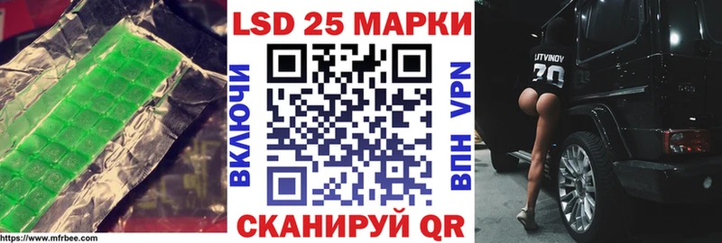 купить  цена  Остров  ЛСД экстази кислота 
