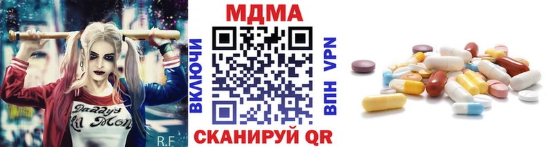 МДМА crystal  купить наркоту  Остров 