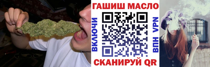 Дистиллят ТГК Wax продажа наркотиков Остров